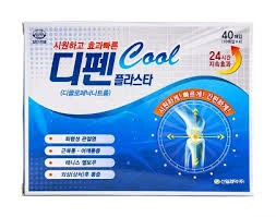 디펜 쿨 MAX