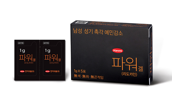 파워 젤