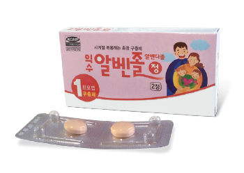 알벤졸정