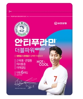 안티푸라민 더블파워 카타플라스마