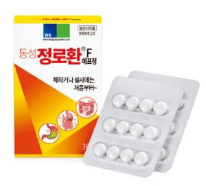 동성정로환 에프정