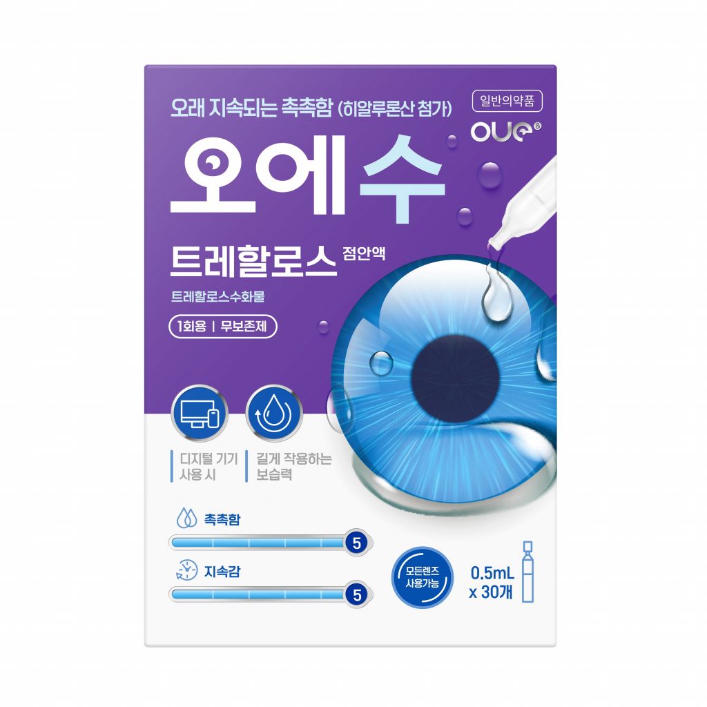 오에수 점안액