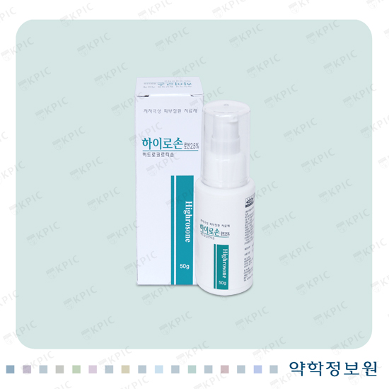 하이로손 로션 2.5%