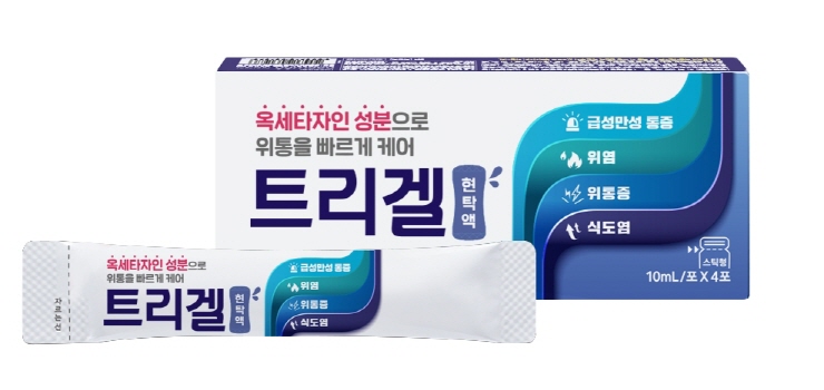 트리겔