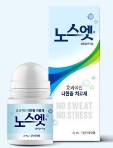 No Sweat