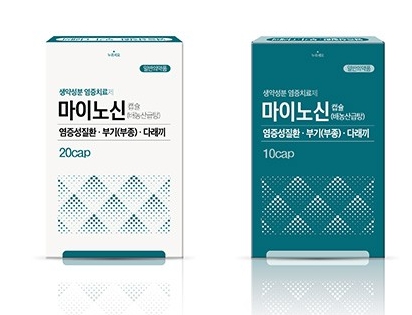 마이노신