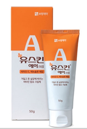 유스킨 에이 크림