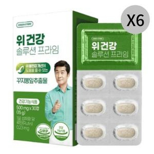 위건강 솔루션 프라임