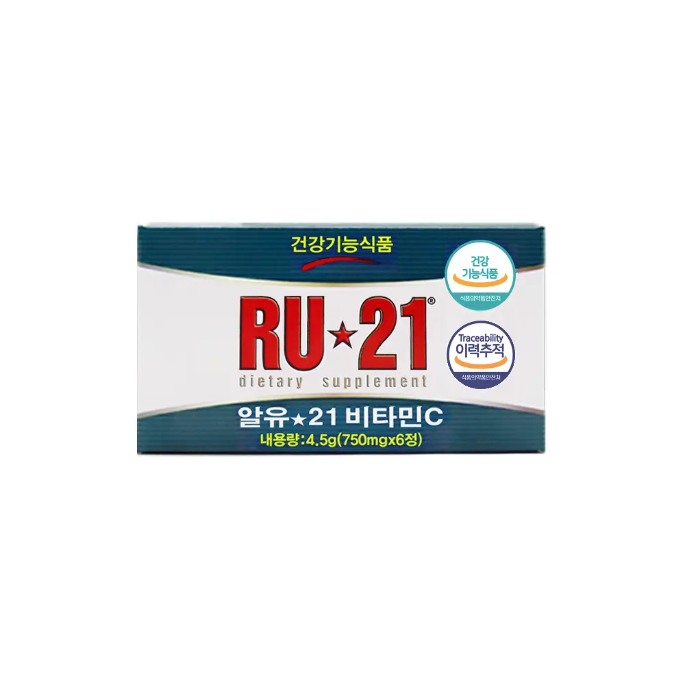 알유21 비타민C