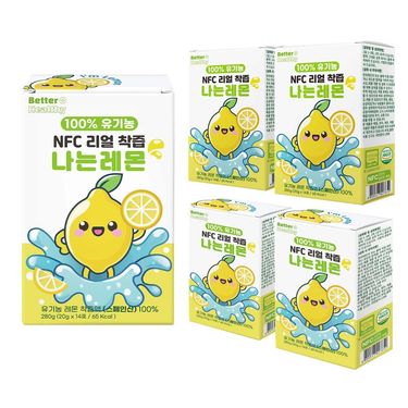 나는 레몬