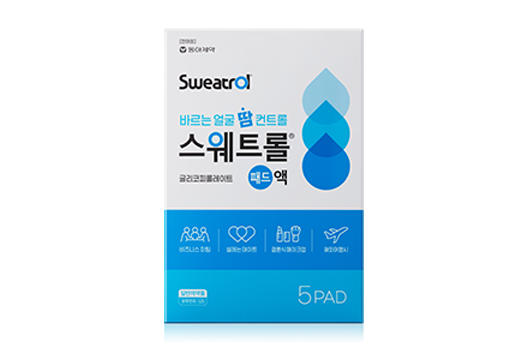 스웨트롤 팩트액