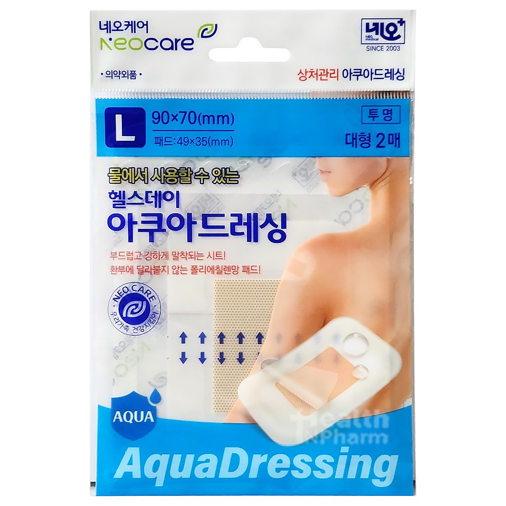 네오케어 아쿠아드레싱 (대형)