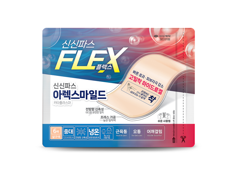 신신 플렉스