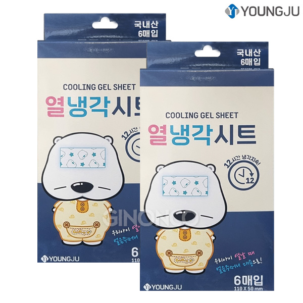 열냉각시트 / 곰탱이 열냉각시트