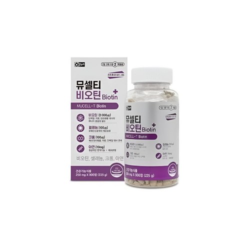 뮤셀티 비오틴