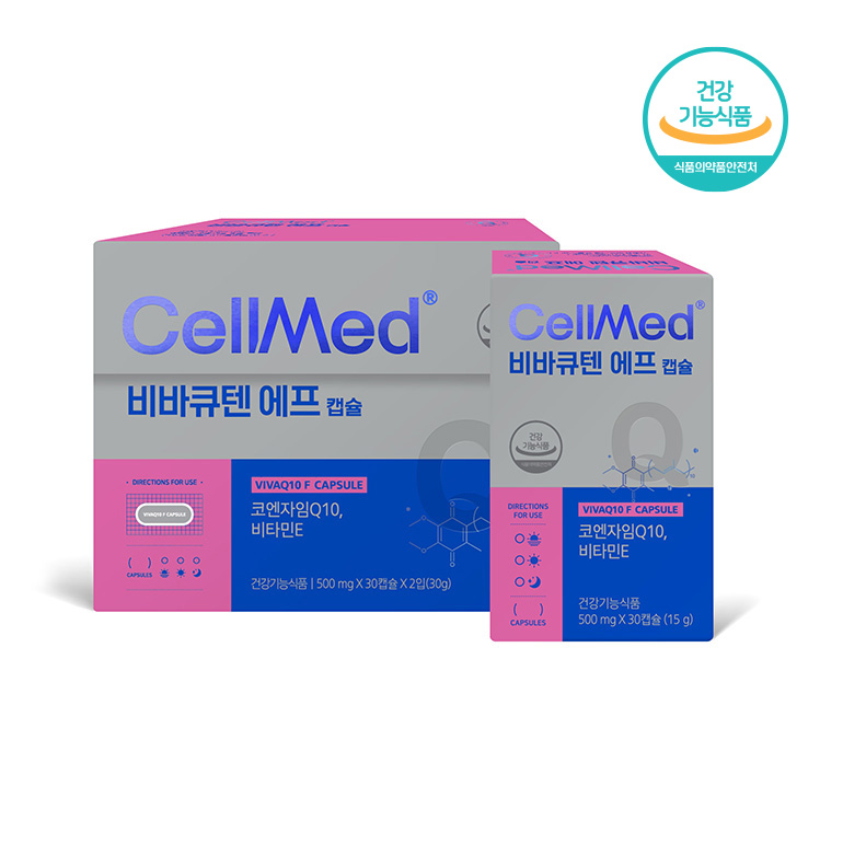 셀메드 비비큐텐