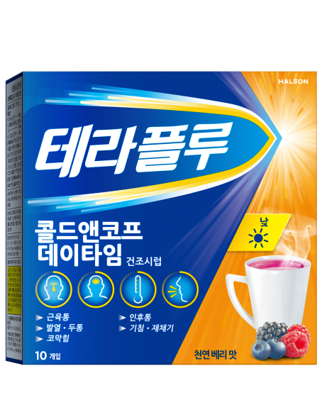 콜드앤코프 데이타임