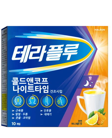 콜드앤코프 나이트타임