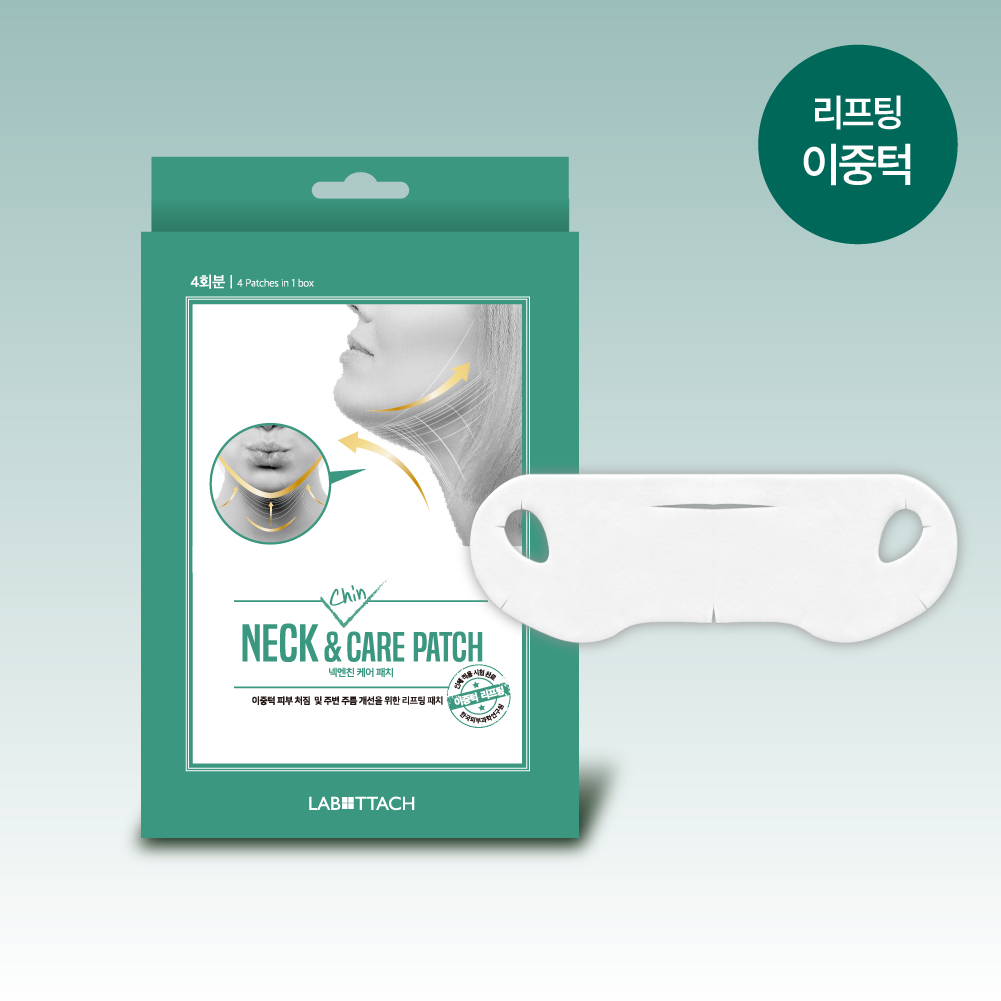 넥 앤 케어 패치