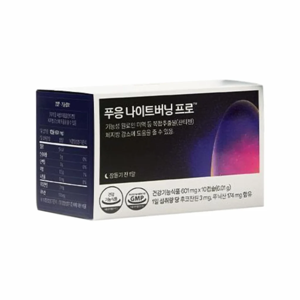 푸웅 나이트버닝 프로
