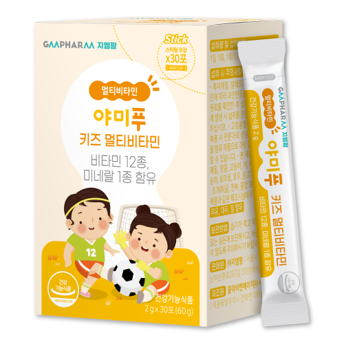 아미듀 키즈 멀티비타민