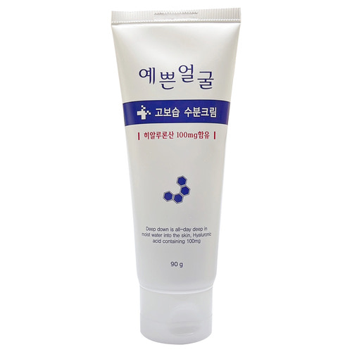 예쁜얼굴 고보습 수분크림