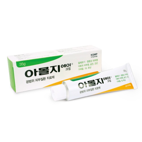 아롤지 에이 크림