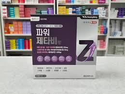 파워제타비 정