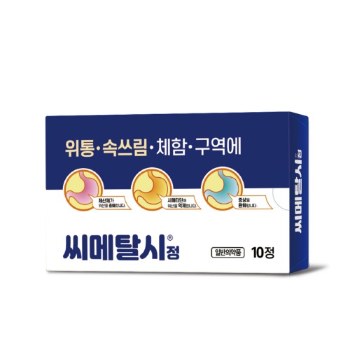 씨메탈리스정