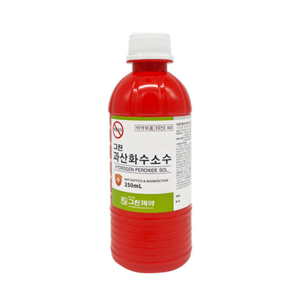과산화수소수