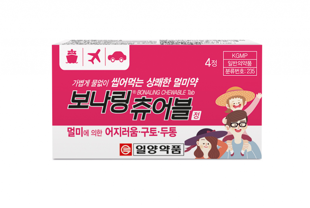 보나링츄어블정