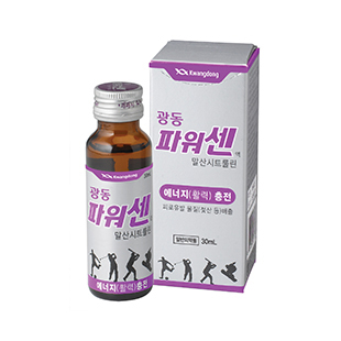 파워센