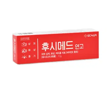 후시메드