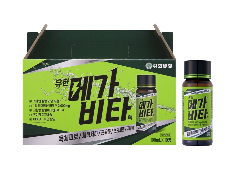 유한 메가비타액