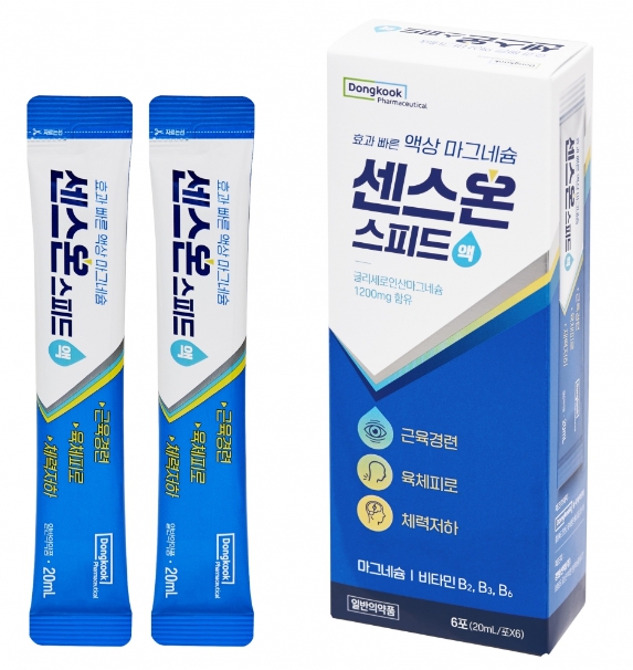 센스온 스피드 액