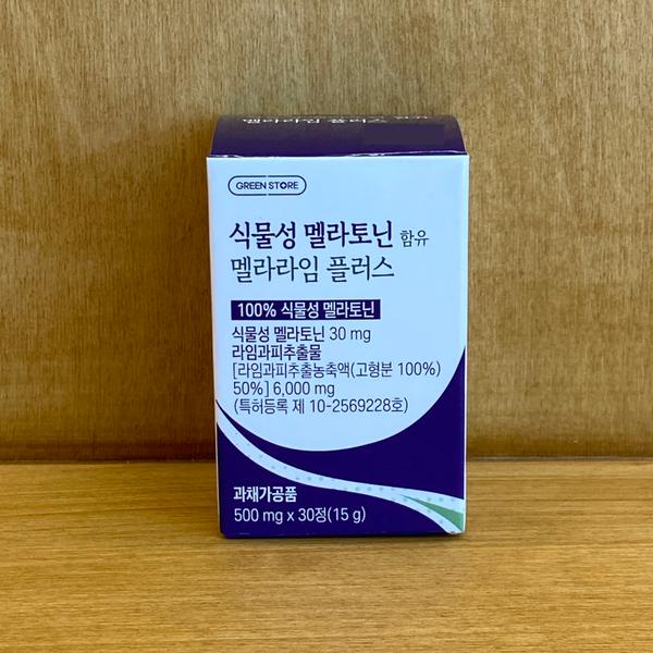 멜라라임