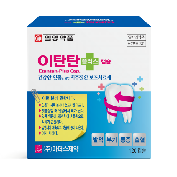이탄탄 플러스 캡슐