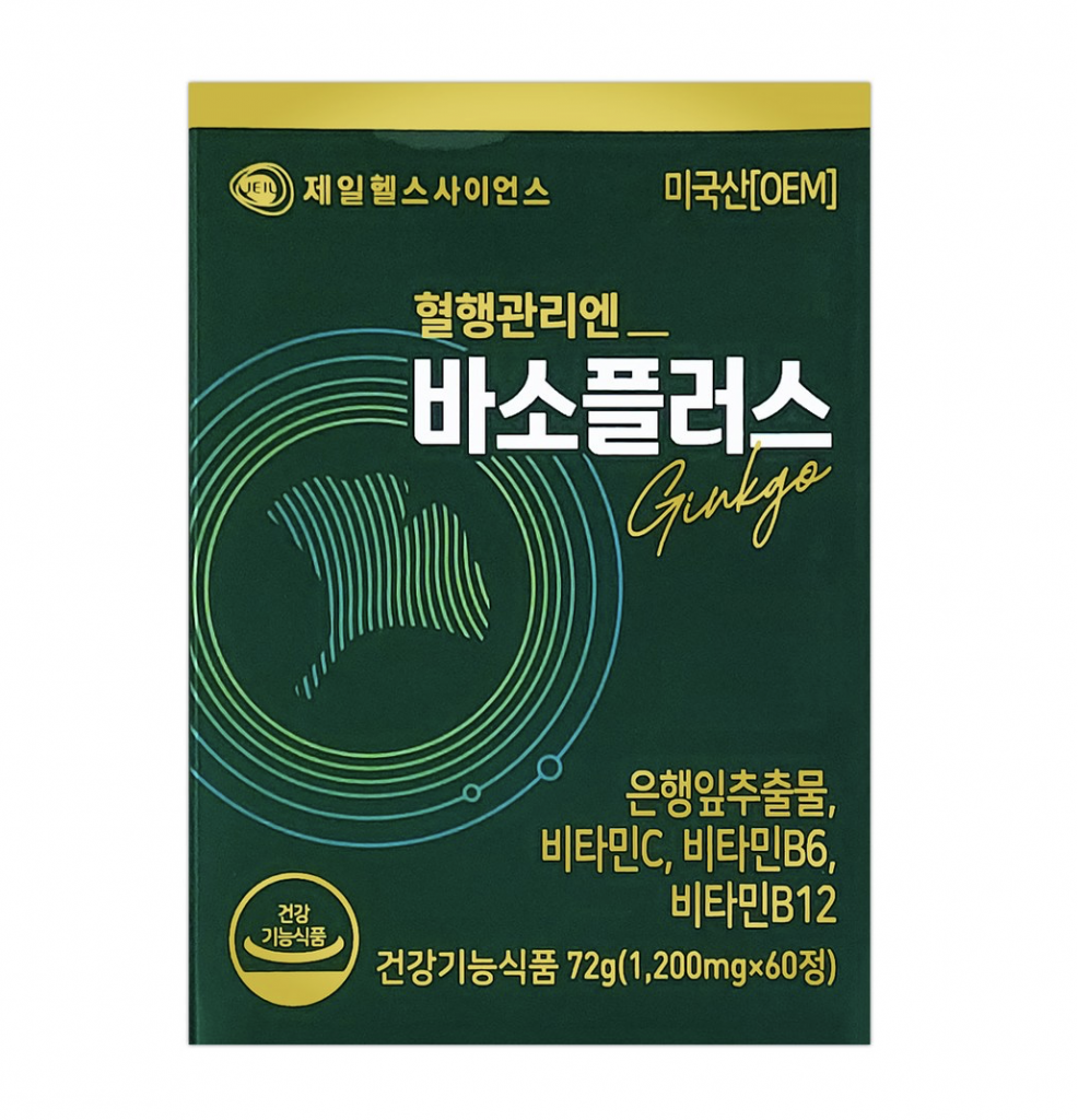 바소플러스