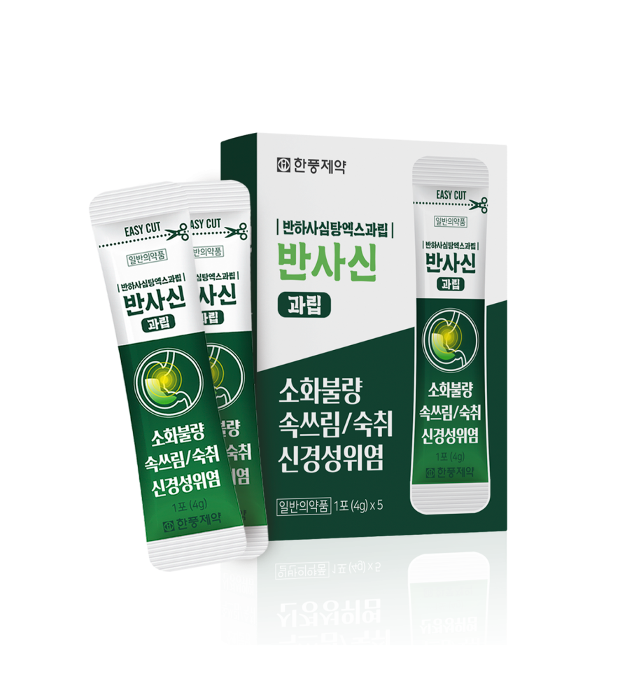 반사신