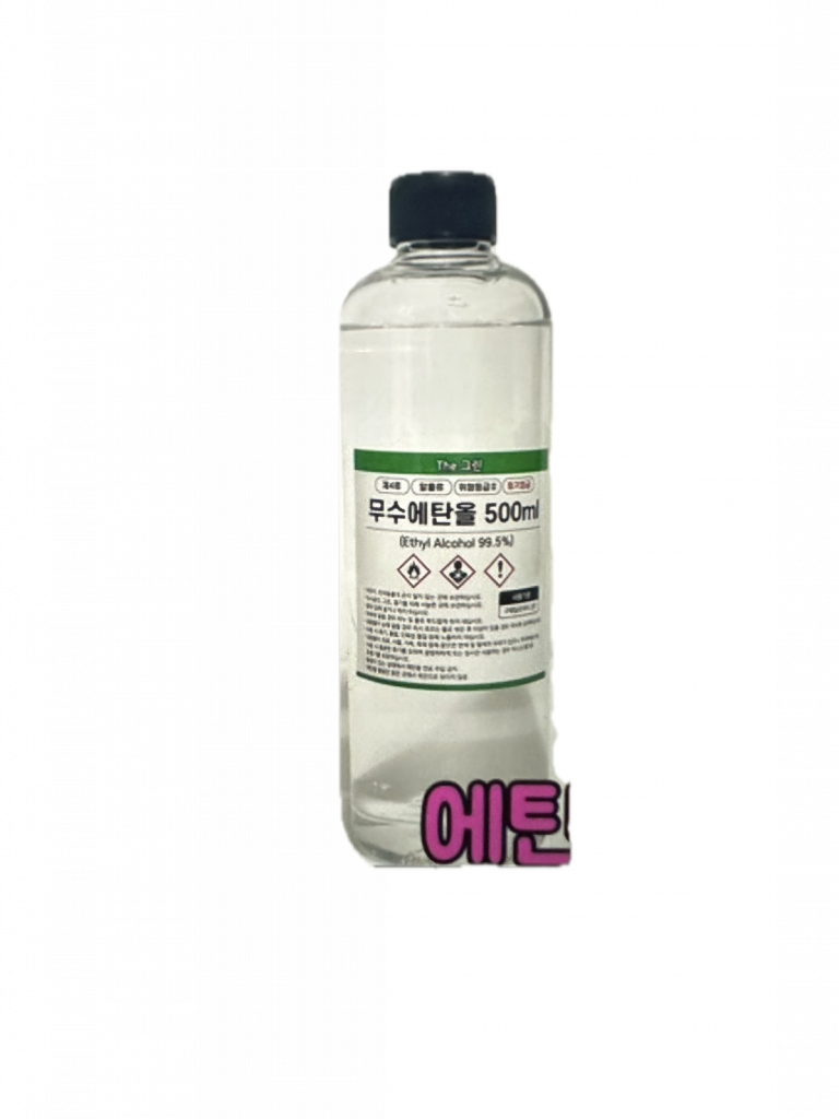 무수에탄올