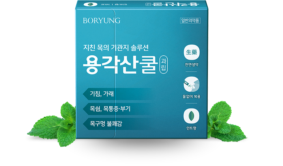 용각산쿨과립 민트