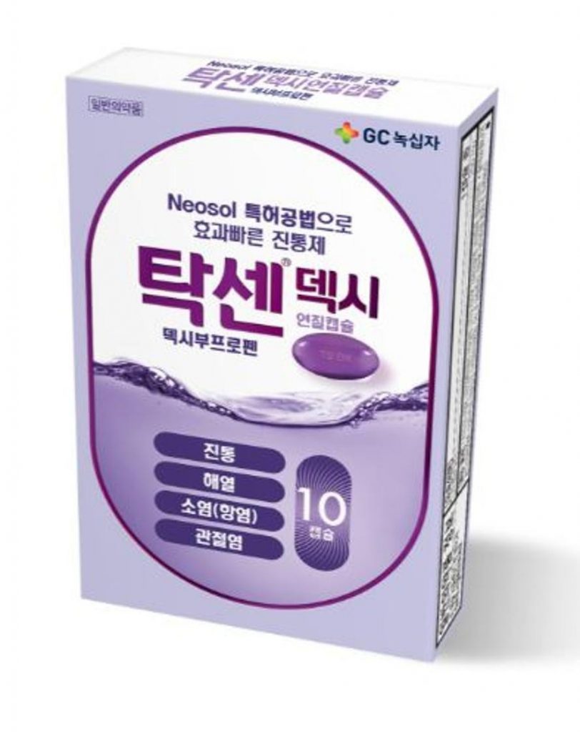탁센 덱시 연질캡슐