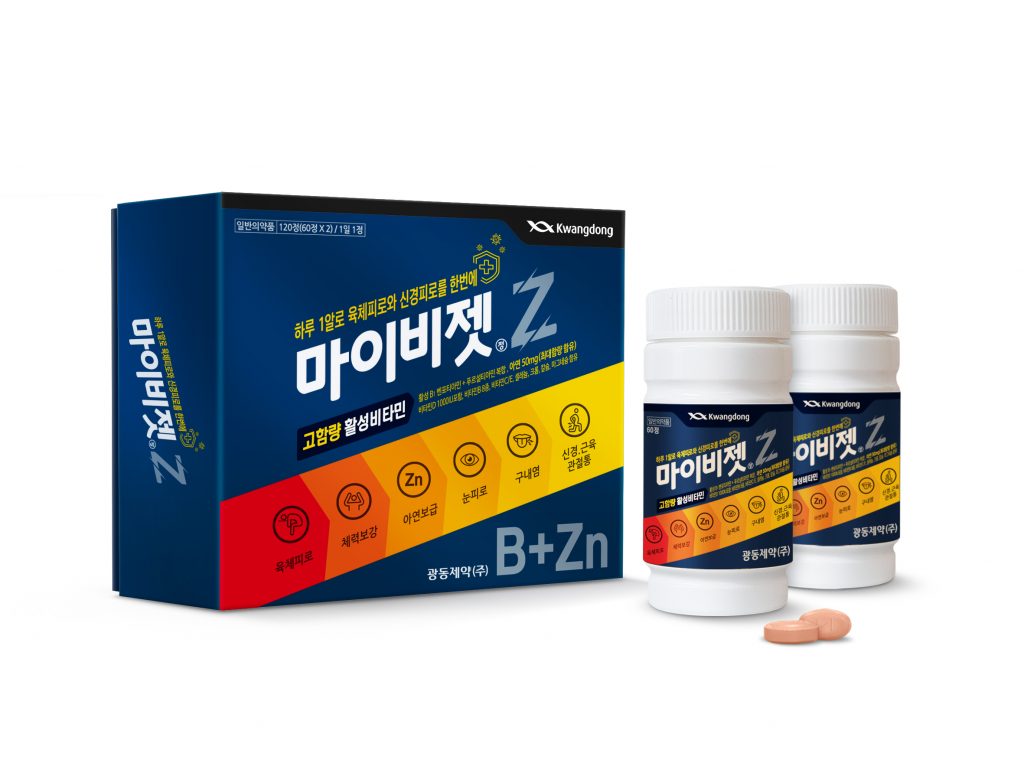 마이비젯 Z