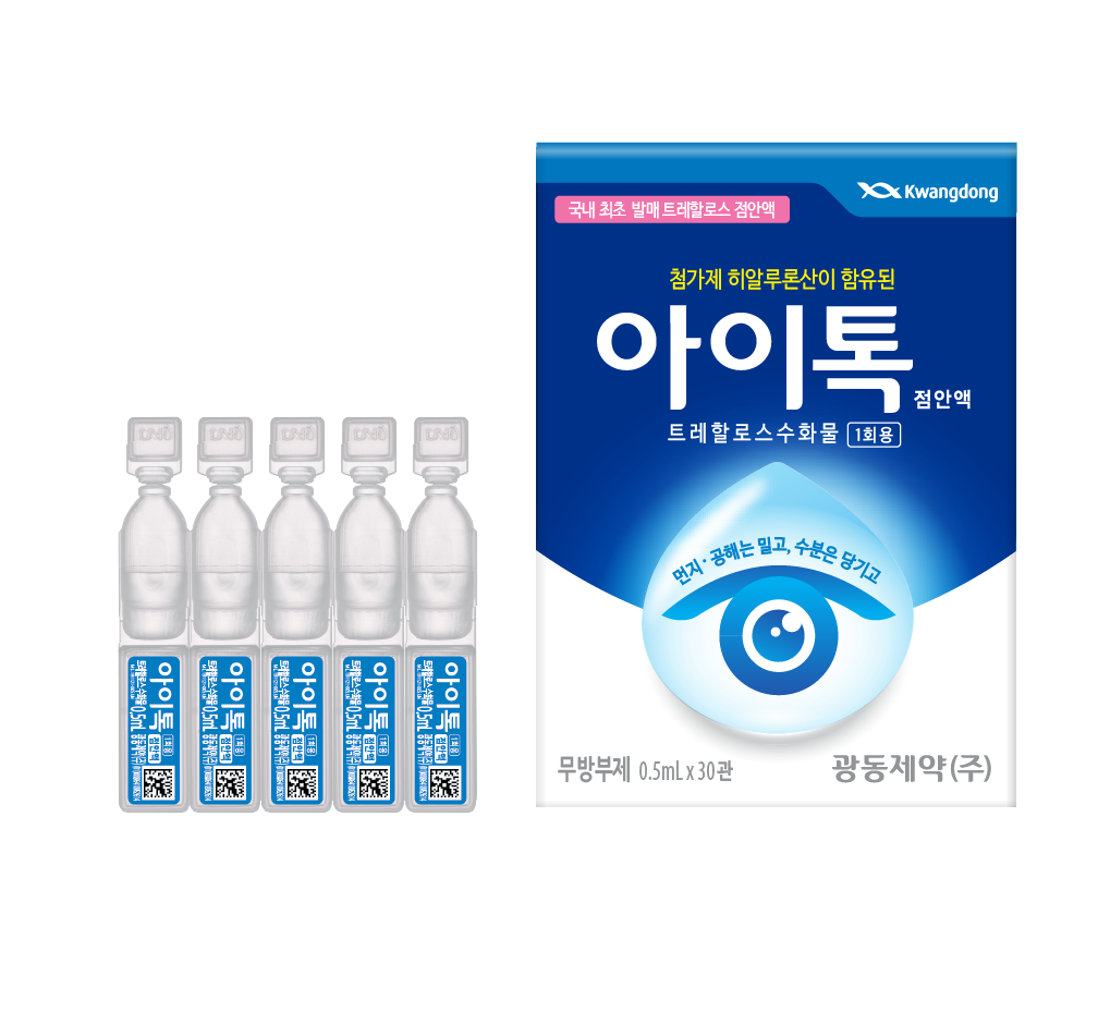 아이톡 점안액