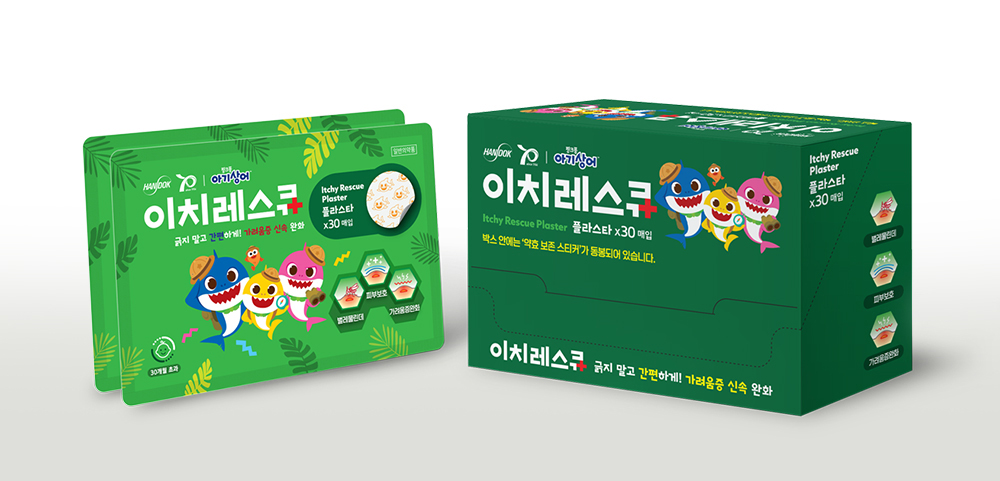 이치레스큐 플라스타 (아기상어)