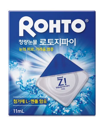로토 지