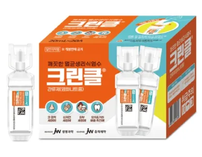 크린클