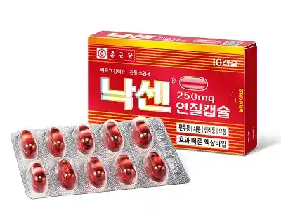 낙센 250mg 연질캡슐