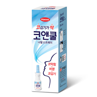 코앤쿨 나잘스프레이