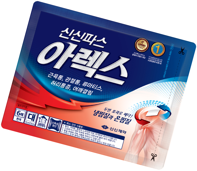 신신 아렉스